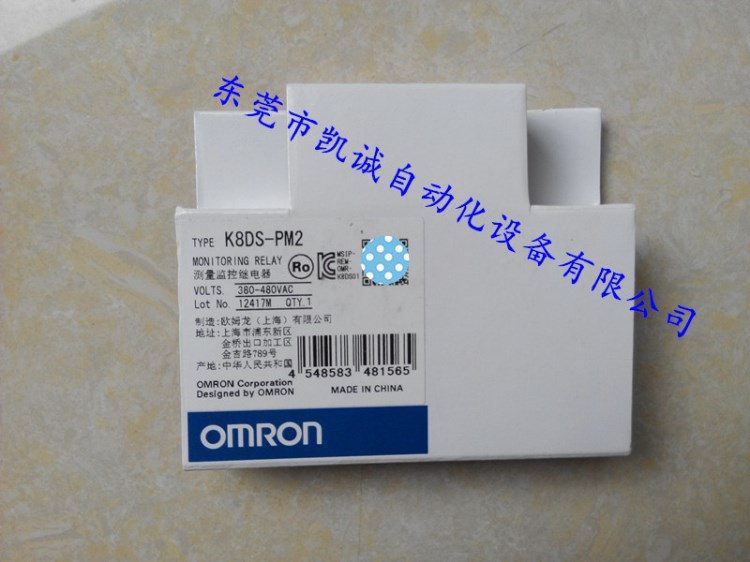 现货OMRON欧姆龙K8DS-PM2全新监控型继电器