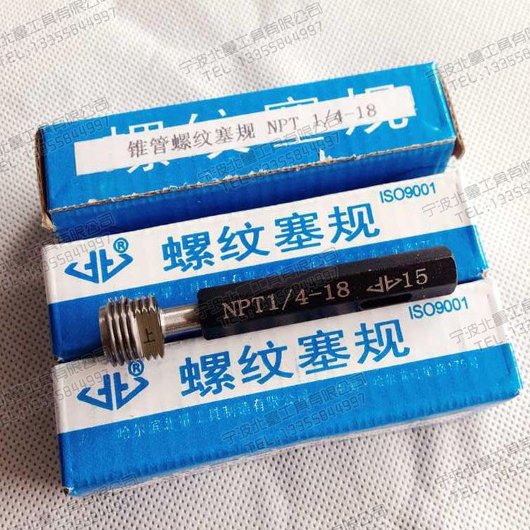 美標(biāo)錐管螺紋環(huán)規(guī)塞規(guī)NPT1/2 3/4 1&quot;內(nèi)螺紋規(guī)外螺紋牙規(guī)通止規(guī)