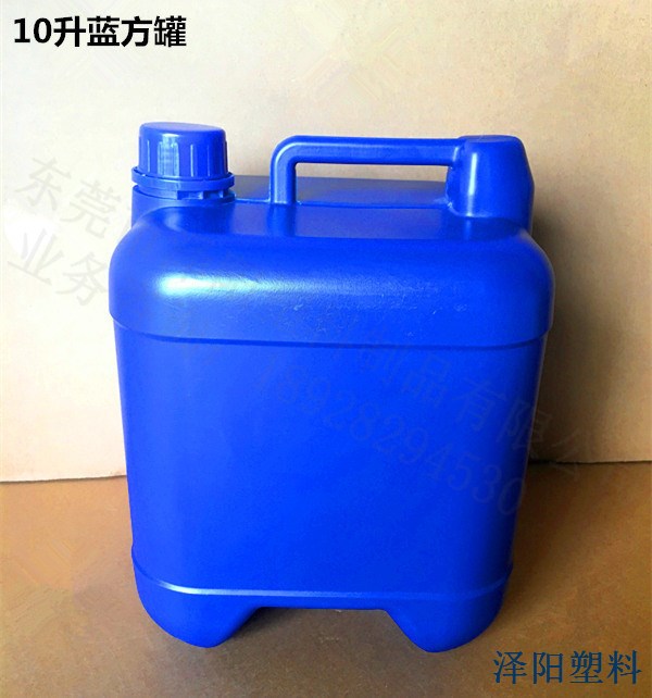 10升藍塑料瓶10公斤方罐壺化工桶10L10kg塑料10kg水油壺膠桶