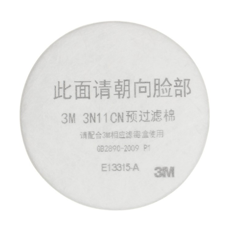 3M 3M3N11CN新款預過濾棉/3200防毒/3M3200防毒面具過濾棉