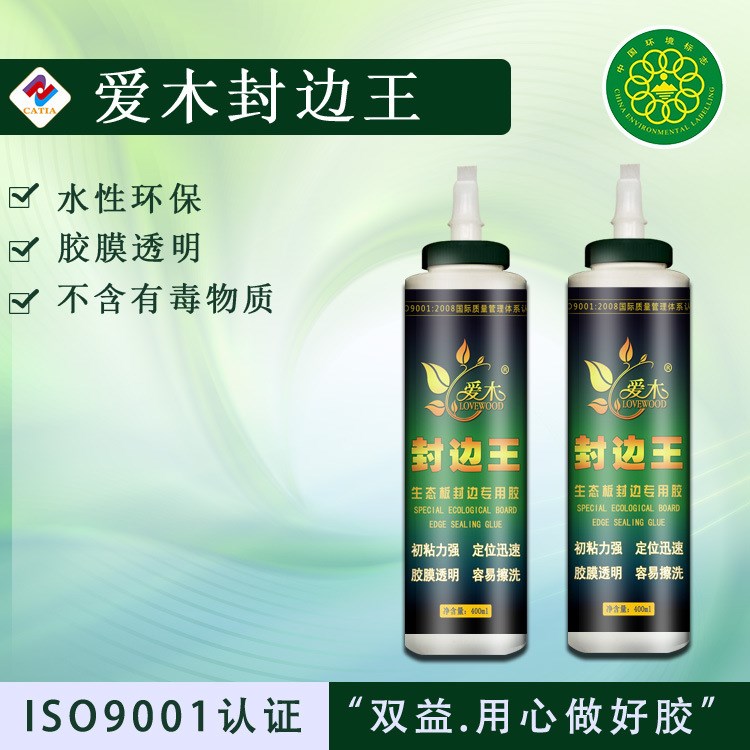 生產(chǎn)廠家雙益封邊 封邊寶PVC扣條膠擠壓式封邊膠木工膠