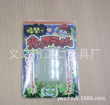 廠家直銷slime/putty玩具放屁泥鼻涕膠沙皮膠