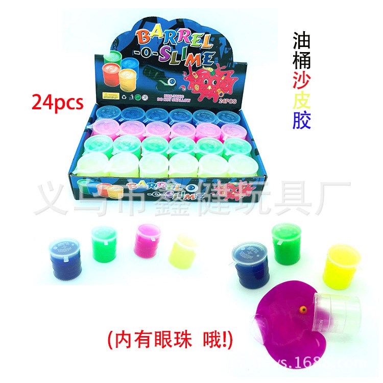 油桶沙皮膠/slime toys/中號(hào)整人油漆桶/整人油桶鼻涕泥/發(fā)泄玩具