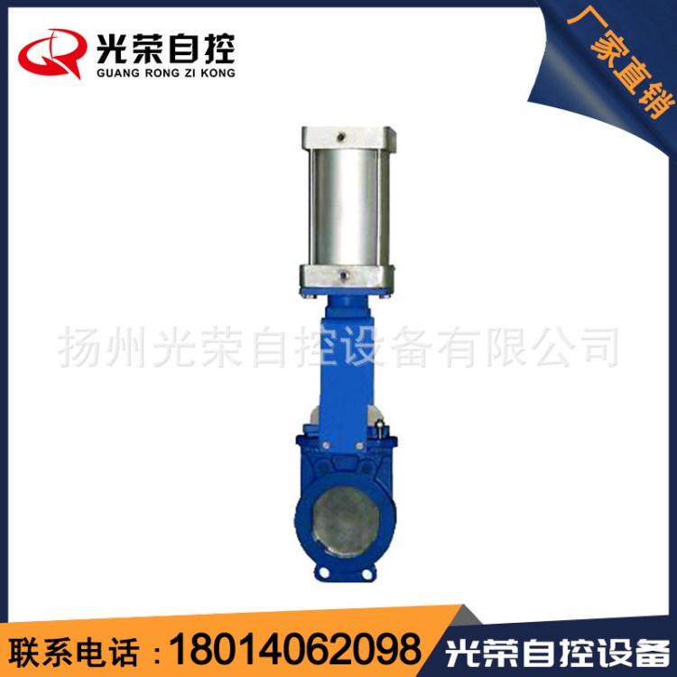 氣動漿液閥  氣動對夾式球閥