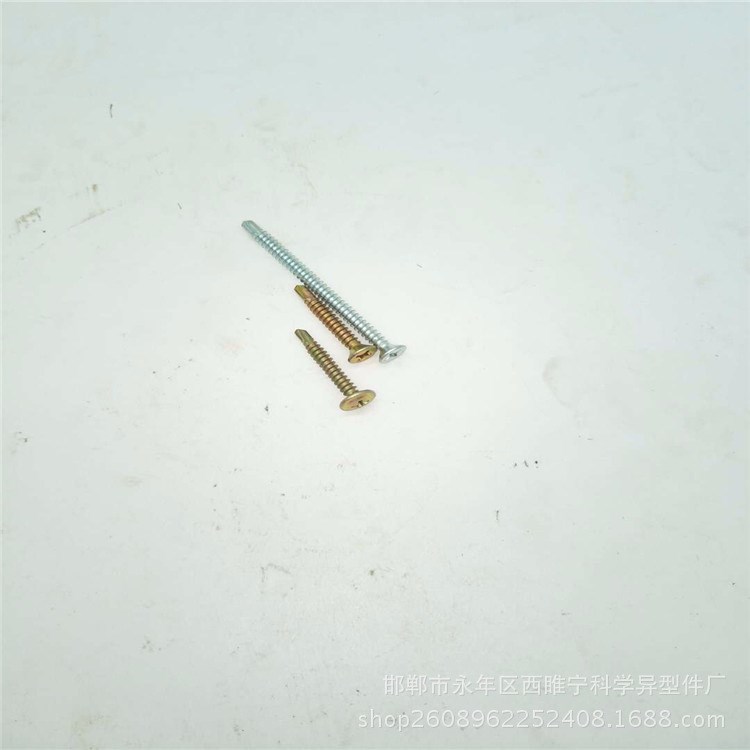 十字槽盤頭自鉆自攻螺釘 GB /T 15856 碳鋼 1022 A  現(xiàn)貨供應(yīng)
