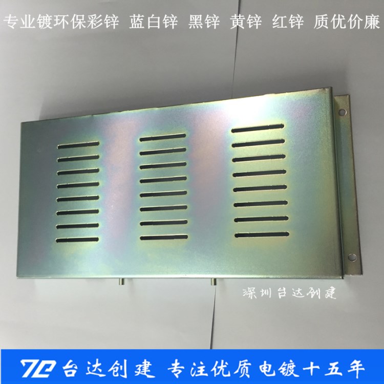大型電鍍鋅廠 高品質環保彩藍黑白黃鋅鍍鋅加工質優價廉交期快捷