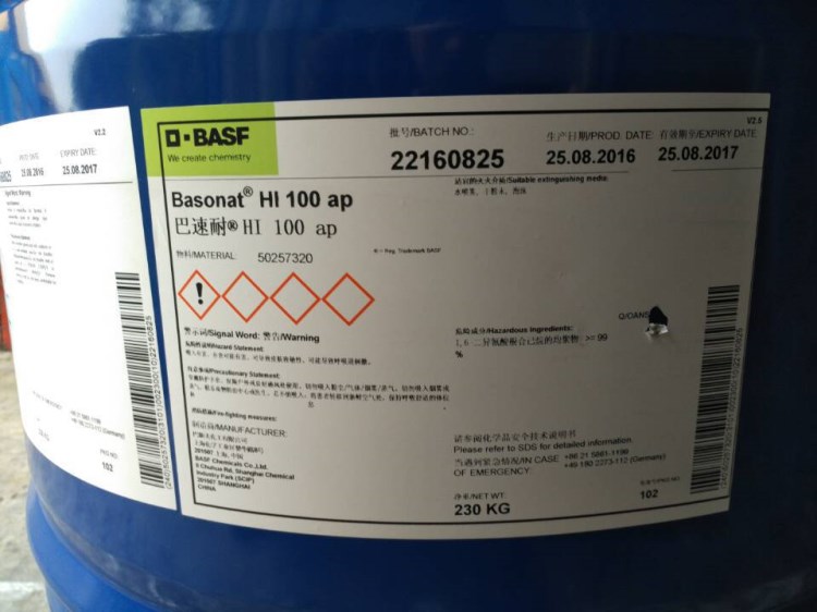 德國BASF無溶劑型巴斯夫固化劑HI100（替代拜耳N3300）