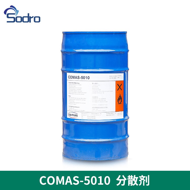 生產溶劑型涂料鈦白粉 無機顏料專用分散粉無色工業用啞粉分散劑
