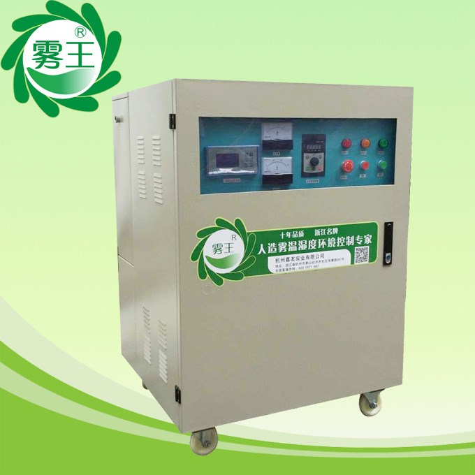 工廠車間用加濕器 工業(yè)加濕器價(jià)格 紡織廠全方位加濕機(jī)器