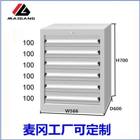 麥岡7061電子元件收納盒五金零件盒多功能抽屜式標(biāo)準(zhǔn)工具車現(xiàn)貨