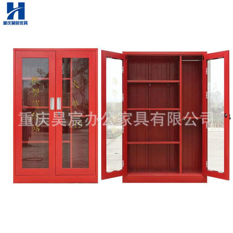 廠家提供消防柜 消防器材柜 消防柜 易燃品儲存柜