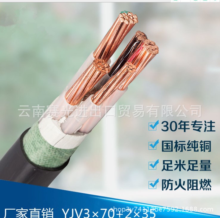 昆明厂家直销  铜国标 品牌交联电力电缆 YJV-0.6/1KV