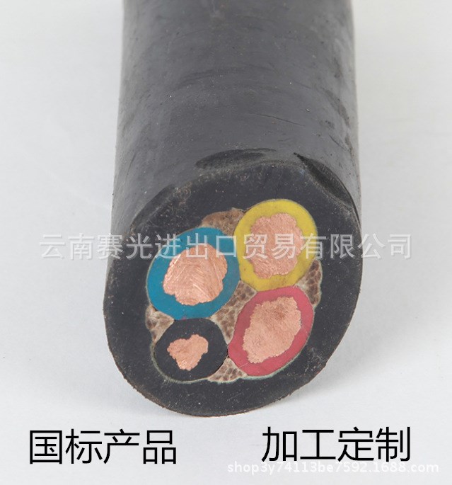 云南昆明厂家 电线电缆直销  国标电缆 YC-450/750V-3*50+1*25