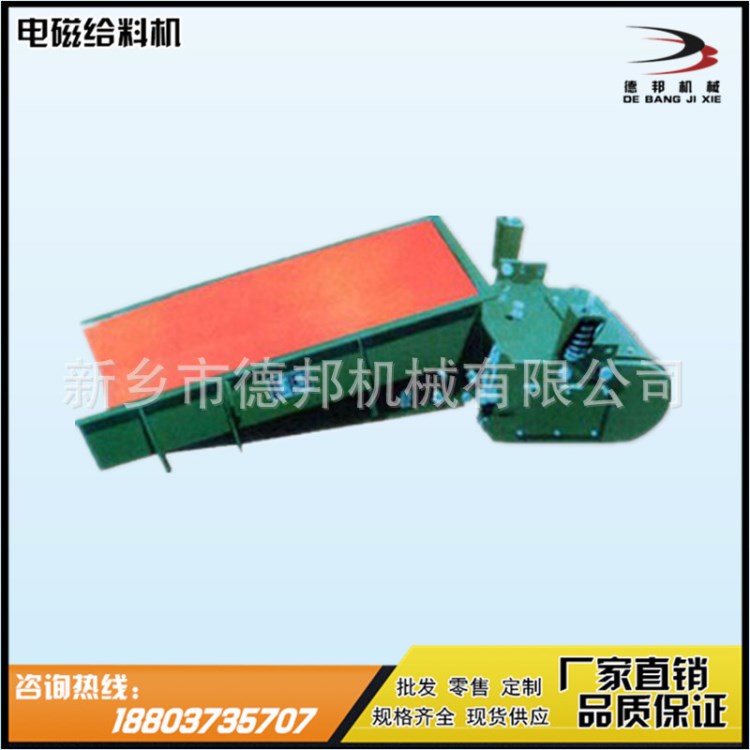 現貨GZ2電磁振動給料機 小型槽式喂料機直線振動送料機