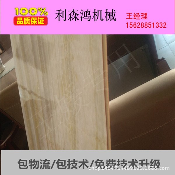 移門鋁框貼膜機五格板貼膜加工設備包覆機