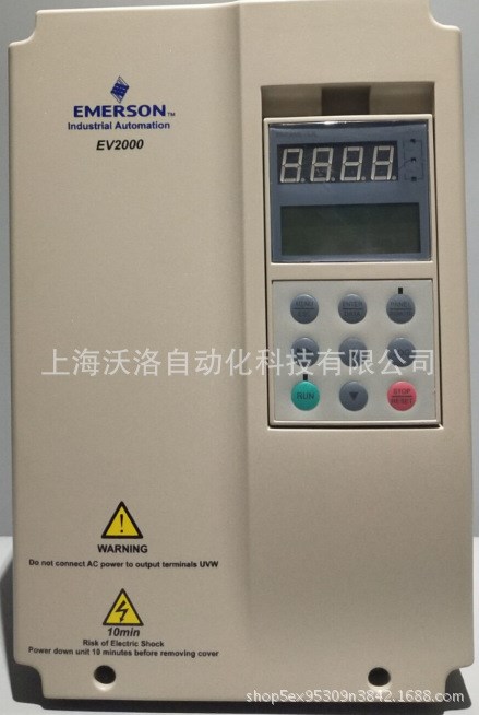 全新原裝現(xiàn)貨供應(yīng)美國艾默生變頻器 EV2000-4T1320G 132KW