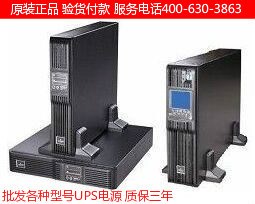 美國艾默生1T1系列UH11R-0160L診斷設備專艾默生機架式ups1