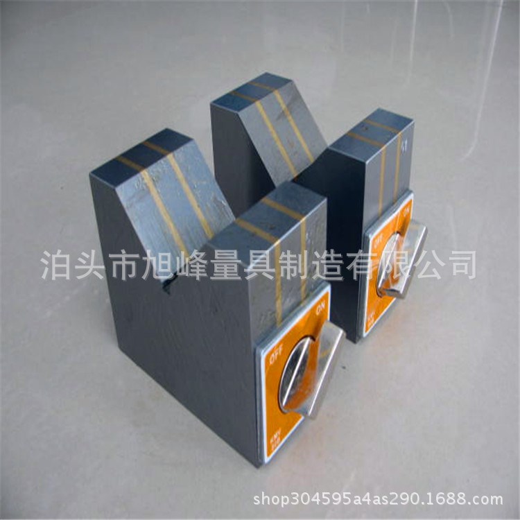 v型架 磁力v型架 v型塊 磁力型塊 廠家生產直銷