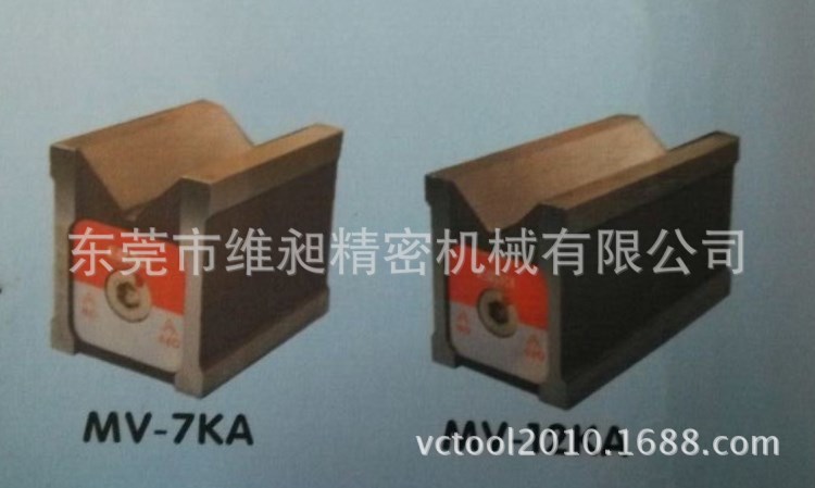 供應(yīng)磁性三角臺(tái)MV-12KA 磁性V型臺(tái) 磁性V型塊 磁力座