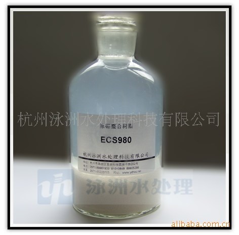 除硼樹脂 除硼螯合樹脂 選擇性除硼樹脂