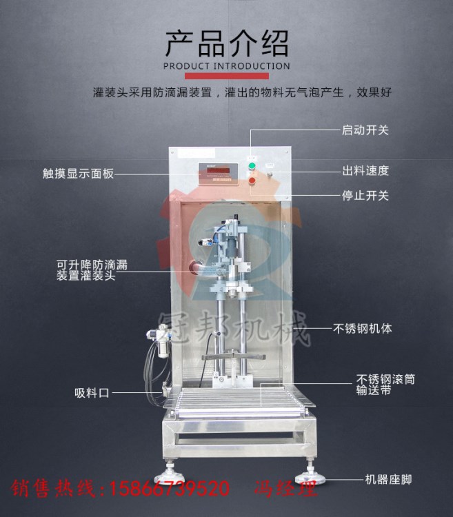 供應濟南【潤滑油灌裝機】|稱重式灌裝機|山東冠邦大