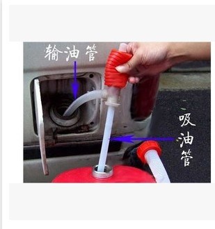 批发 一代抽油器 塑胶抽油管 手动抽油泵 抽液器 塑料化工油抽