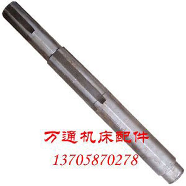 供應(yīng)齊齊哈爾C5225立車配件 皮帶輪軸 I軸