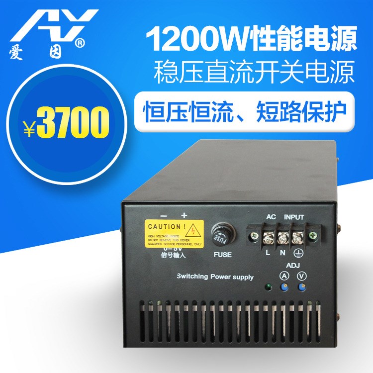 直流开关电源 60V20A1200W可调稳压直流电源老化电源厂家直销