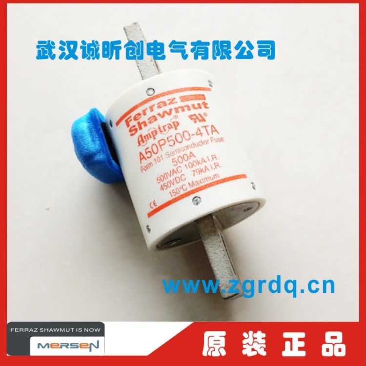 MERSEN法國羅蘭美爾森ferraz/A50P900-4TA 900A保險管熔斷器