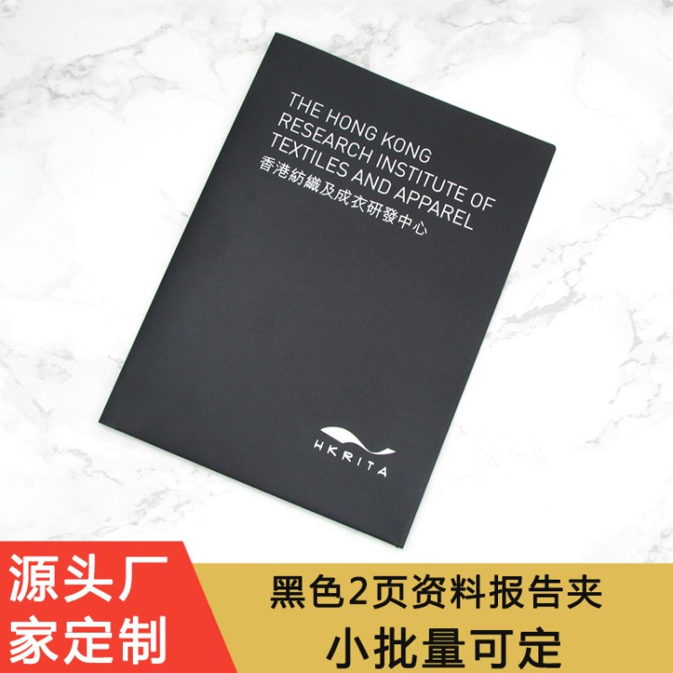 厂家多功能文件夹A4经理夹资料夹销讲夹办公商务批发 定制logo