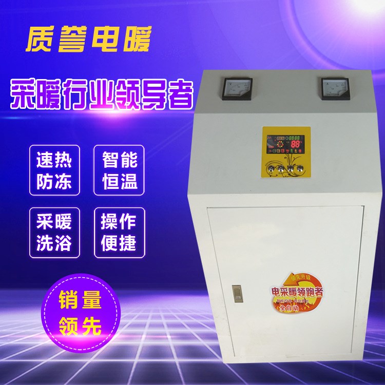 廠家直銷 ZY1-600KW高頻電磁節(jié)能電壁掛爐 德國電壁掛鍋爐