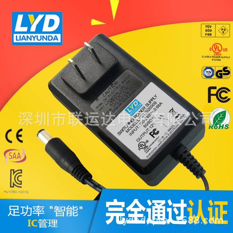 LED驱动12V2A电源适配器灯带电源UL FCC24W插墙监控开关电源