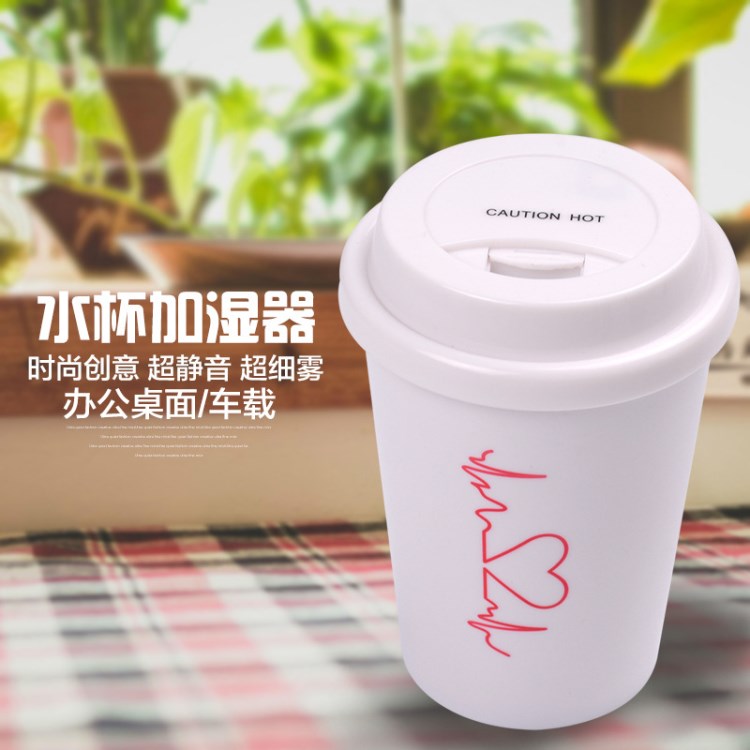 低價(jià)批發(fā) 創(chuàng)意辦公室USB加濕器迷你咖啡杯子 家用噴霧加濕器