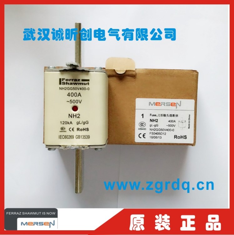 法國羅蘭ferraz shawmut熔斷器NH2GG50V400-1 500V400A法雷保險管
