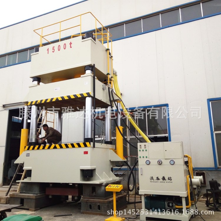 1500噸四柱壓力機(jī) 薄板拉伸專用液壓機(jī) 1500T四柱拉伸油壓機(jī)