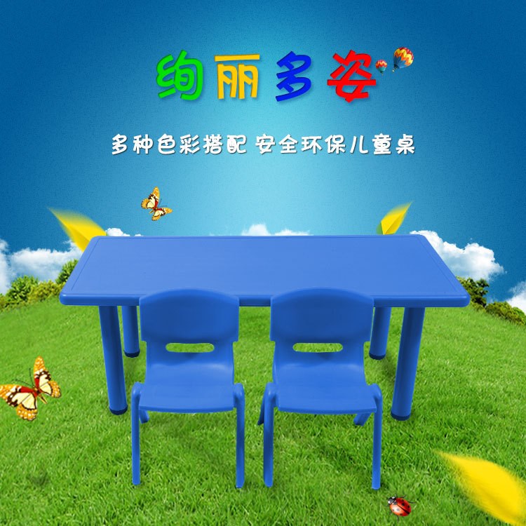 廠家直銷幼兒園桌椅糖果色環(huán)保兒童學(xué)習(xí)桌學(xué)生課桌塑料課桌椅易擦