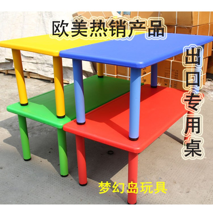 廠家直銷幼兒園專用課桌椅批發(fā)早教中心豪華加厚塑料桌椅兒童餐桌