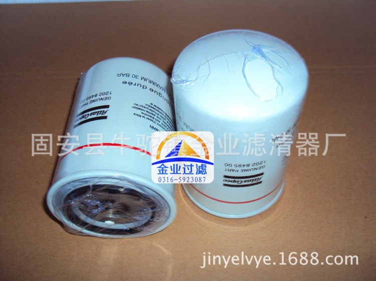 阿特拉斯空壓機三濾配件1202849500機油濾芯品質