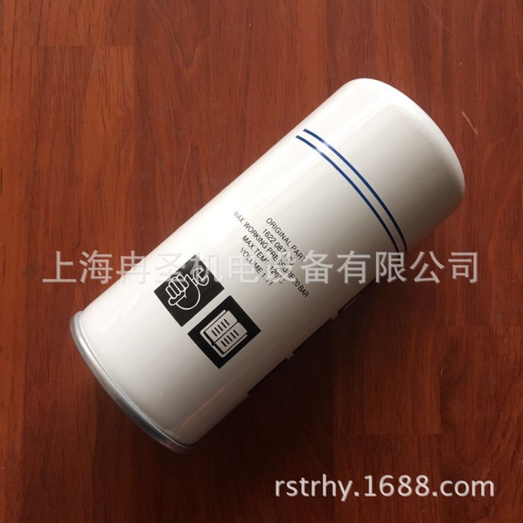 適用于阿特拉斯空壓機油濾 機油過濾器 油濾芯1092001621