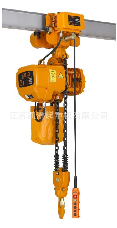 KOIO型鏈條電動葫蘆 環鏈電動葫蘆 輕小型工業專用環鏈電動葫蘆