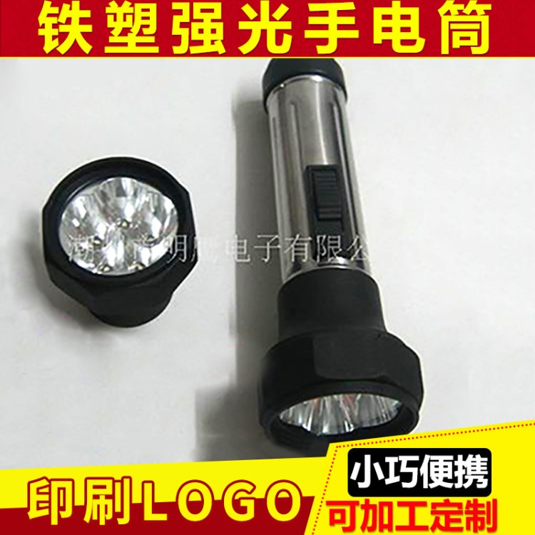 FTJ2D5E鐵塑LED手電筒 創(chuàng)意鐵塑led手電筒批發(fā) 新款led應(yīng)急手電筒