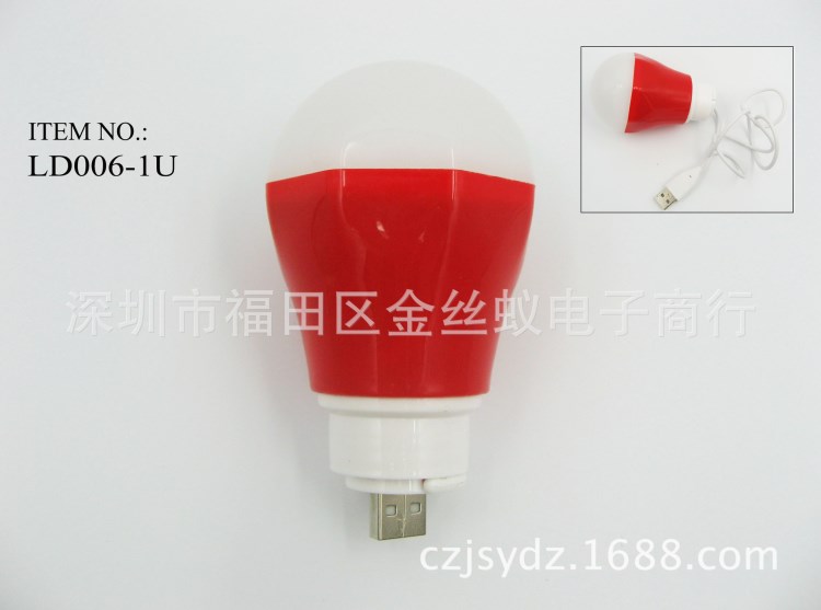 LD006-1U usb led燈泡帶線3W5W7W白光節(jié)能露營移動應(yīng)急led球燈泡