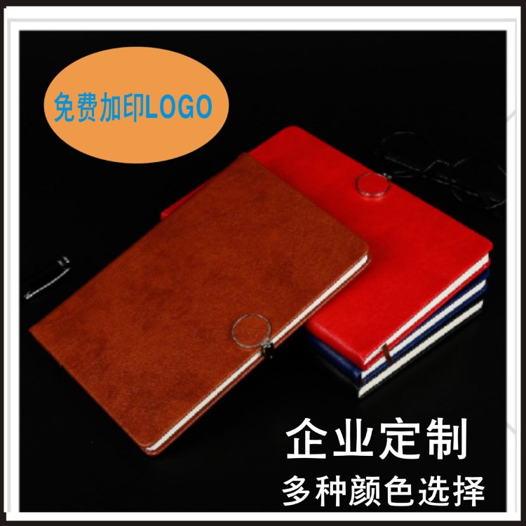 中山 順德 帶扣商務(wù)筆記本文具本子日記本記事本定制可加印LOGO