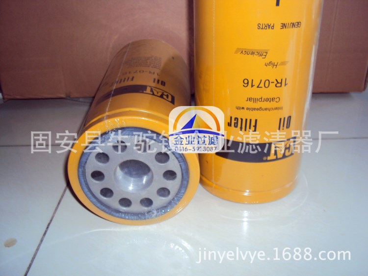 廠家直銷卡特1R-0749油過濾芯濾清器空壓機配件質優價廉