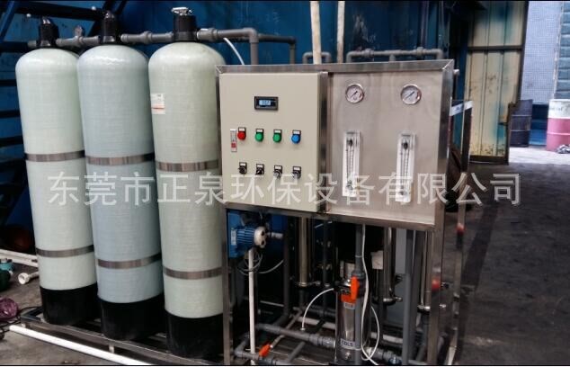 供應首飾電鍍廠用水設備