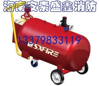 海南　?？凇∪齺啞…偤！∫苿?dòng)式消防泡沫罐　推車式泡沫罐