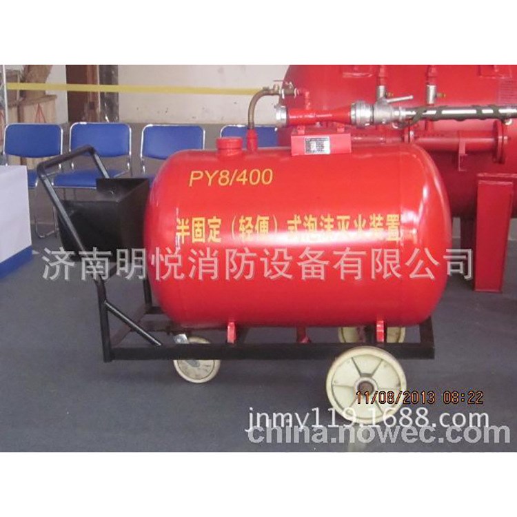 PY8/400泡沫推车 移动泡沫罐 推车式灭火器