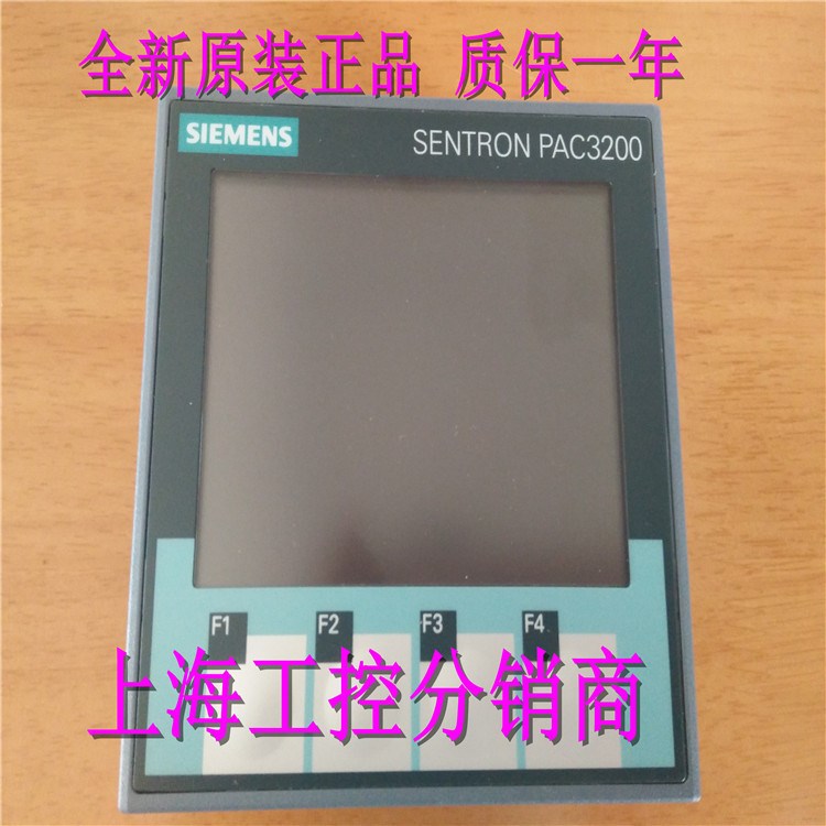 西門子原裝PAC3200電力監(jiān)控測量儀表 萬用表 7KM2112-0BA00-3AA0