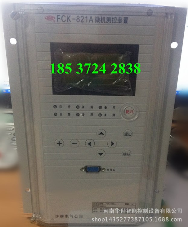 微機測控保護FCK-821A華世工業以太網交換機多功能組合通訊管理機