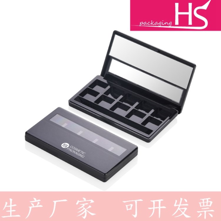 化妝品包材 10色長方形開窗眼影盒 塑料多色眼影盒NO.9025E可定制